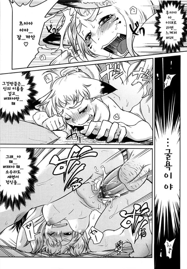 YELLOW★POP Ch. 3 YELLOW★POP Ch. 3
