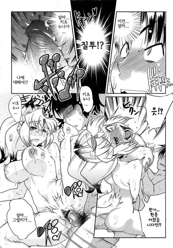 YELLOW★POP Ch. 3.5 YELLOW★POP Ch. 3.5