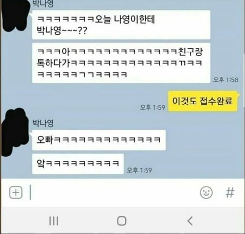 접수완료 접수완료