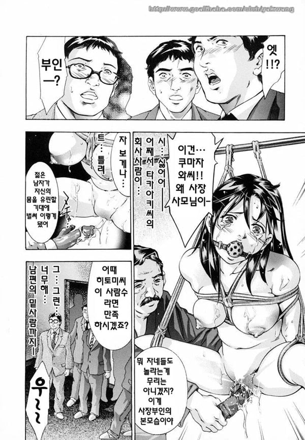 배덕의 대가 배덕의 대가