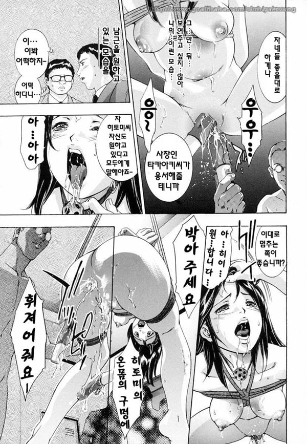 배덕의 대가 배덕의 대가