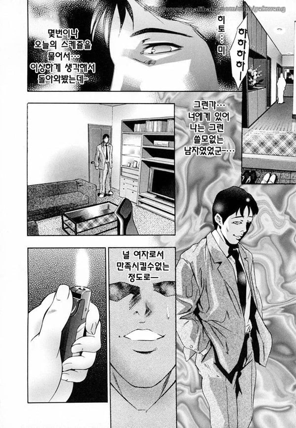 배덕의 대가 배덕의 대가