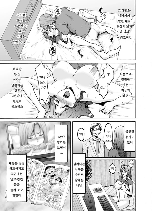 유부녀 x 3 -온천증기 능욕정사 2 유부녀 x 3 -온천증기 능욕정사 2