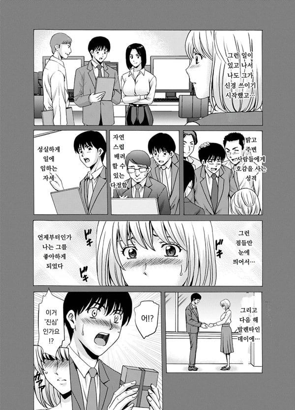 유부녀 x 3 -온천증기 능욕정사 완결 유부녀 x 3 -온천증기 능욕정사 완결