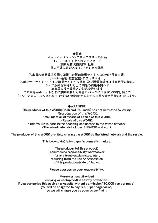 암고양이 음희 2 암고양이 음희 2