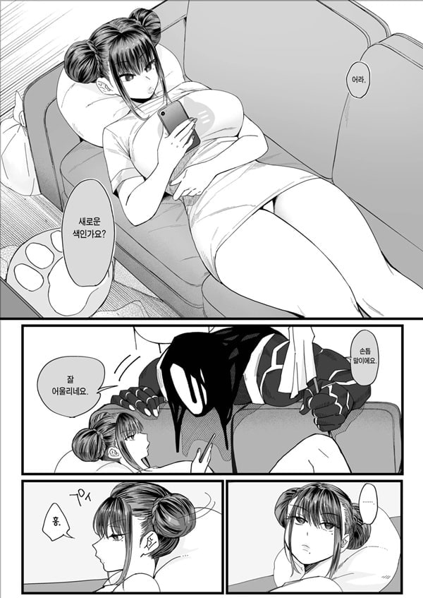 암고양이 음희 2 암고양이 음희 2
