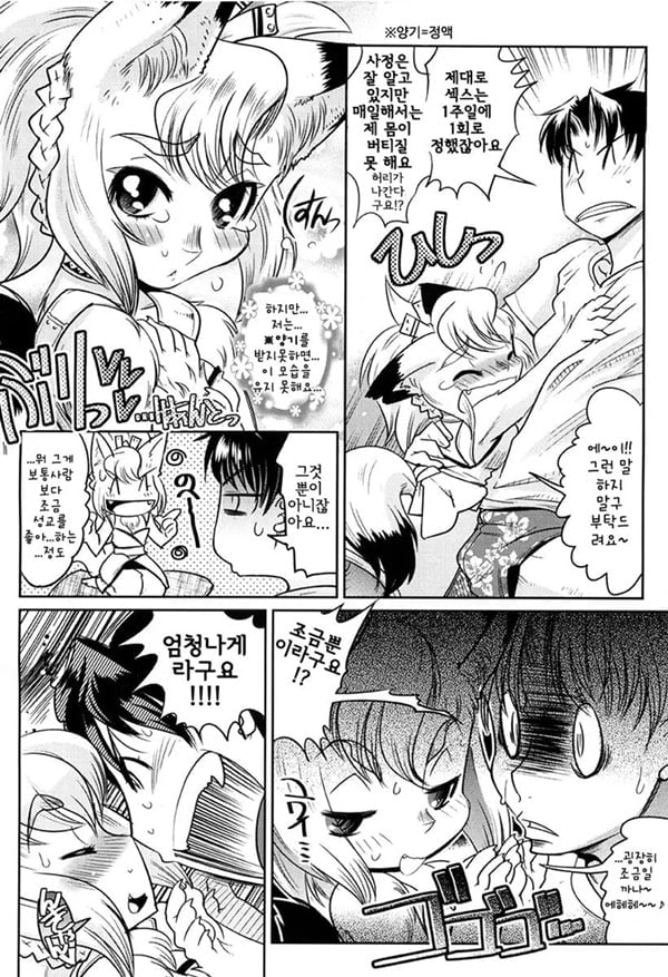 YELLOW★POP Ch. 2 YELLOW★POP Ch. 2