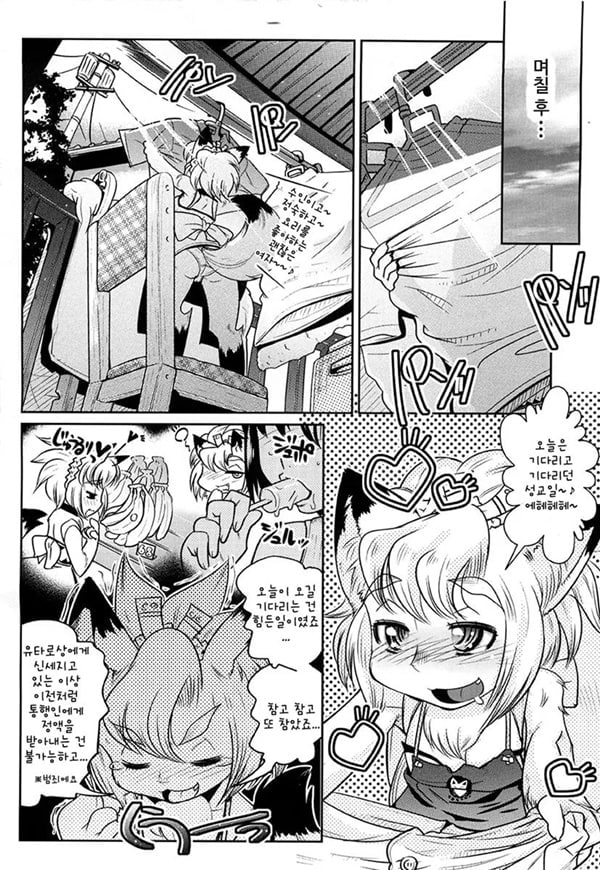 YELLOW★POP Ch. 2 YELLOW★POP Ch. 2
