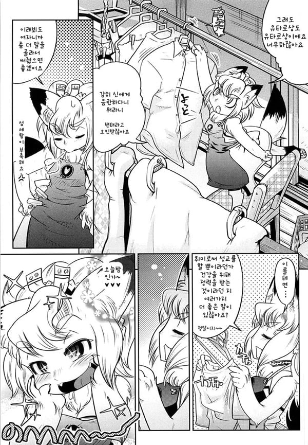 YELLOW★POP Ch. 2 YELLOW★POP Ch. 2
