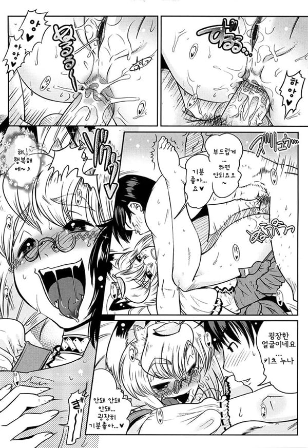 YELLOW★POP Ch. 2 YELLOW★POP Ch. 2