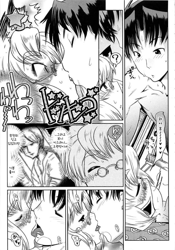 YELLOW★POP Ch. 2 YELLOW★POP Ch. 2