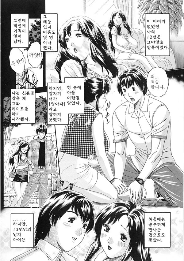 돌고도는 미몽 돌고도는 미몽