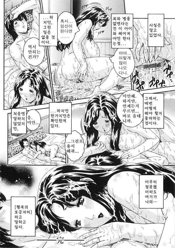 돌고도는 미몽 돌고도는 미몽