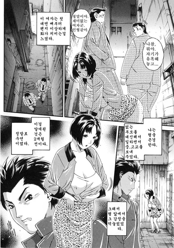 인력의 재능 인력의 재능