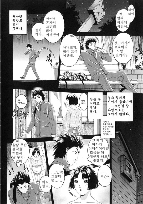 인력의 재능 인력의 재능