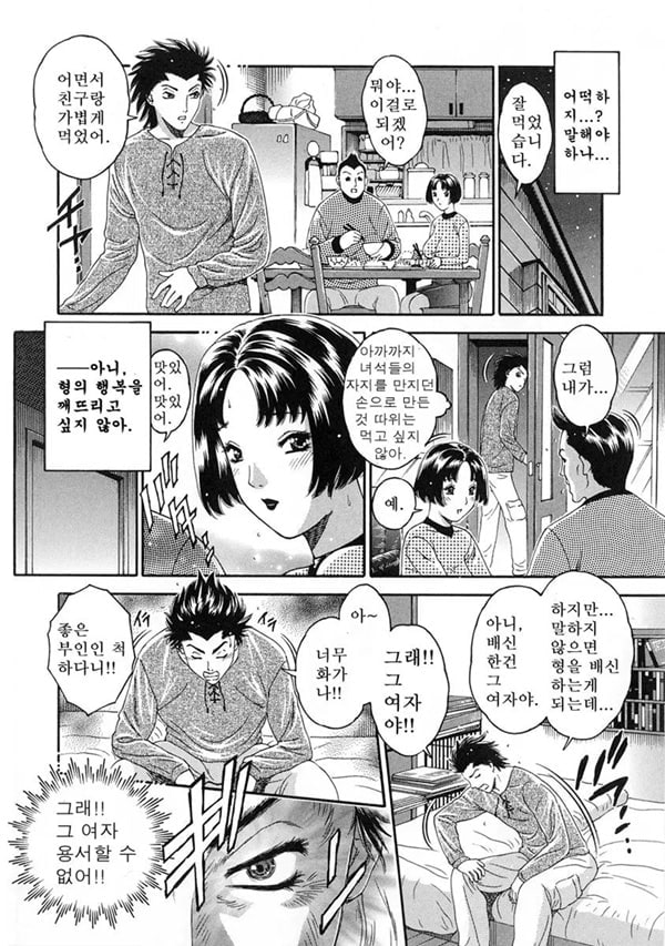 인력의 재능 인력의 재능