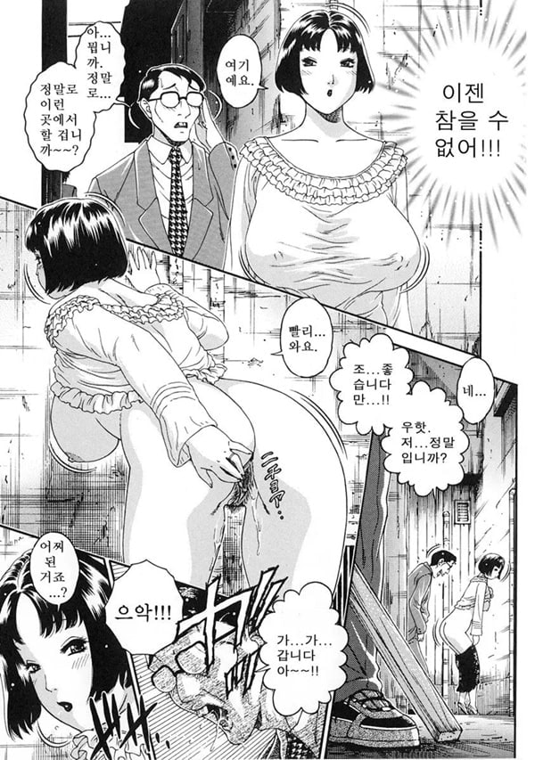 인력의 재능 인력의 재능