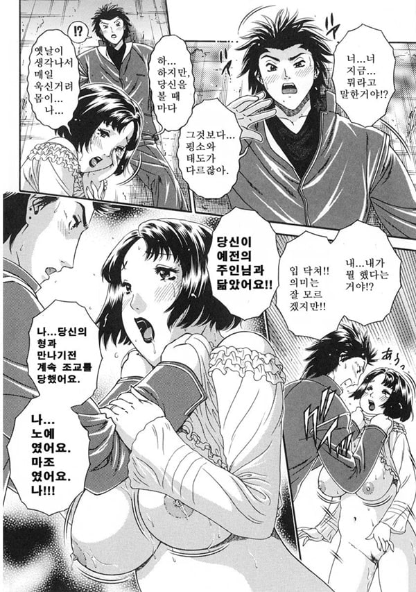 인력의 재능 인력의 재능