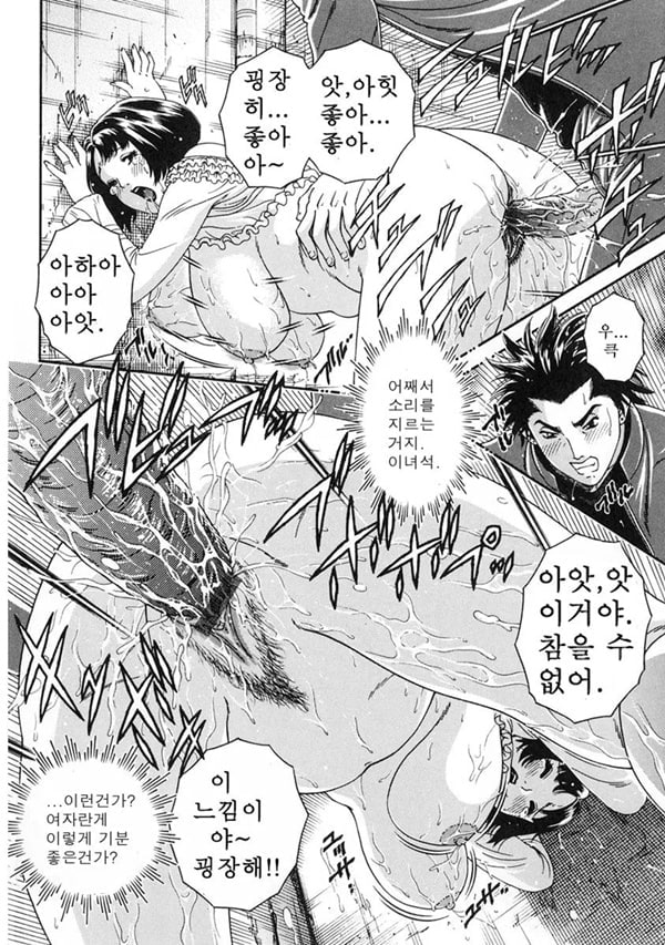인력의 재능 인력의 재능
