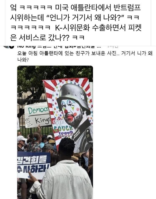 고맙긴 한데 거기 왜나오지 ㅋㅋ 고맙긴 한데 거기 왜나오지 ㅋㅋ
