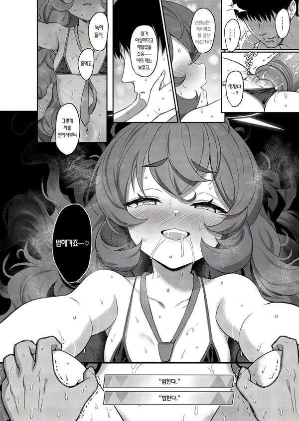 이로하도쿠 이로하도쿠