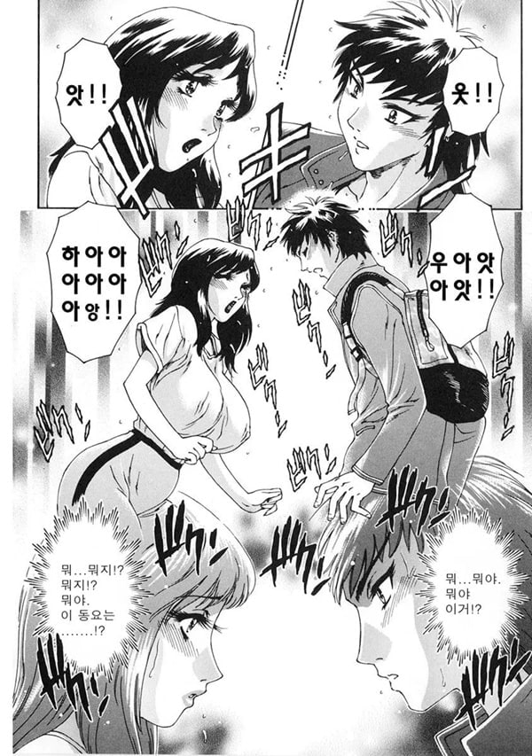 황홀한 인연 황홀한 인연