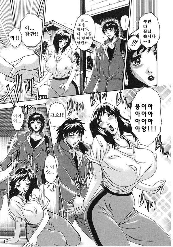 황홀한 인연 황홀한 인연