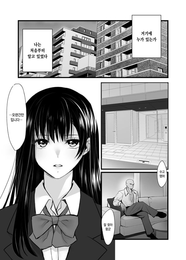 비밀 -모르는 건 당신뿐- 비밀 -모르는 건 당신뿐-
