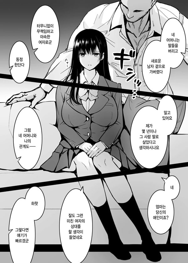 비밀 -모르는 건 당신뿐- 비밀 -모르는 건 당신뿐-