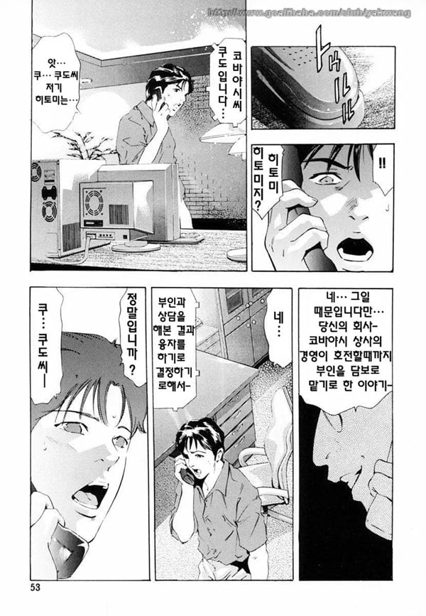 일그러진 신뢰 일그러진 신뢰
