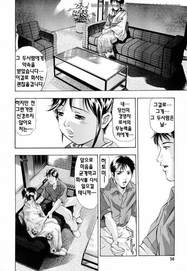 일그러진 신뢰 일그러진 신뢰