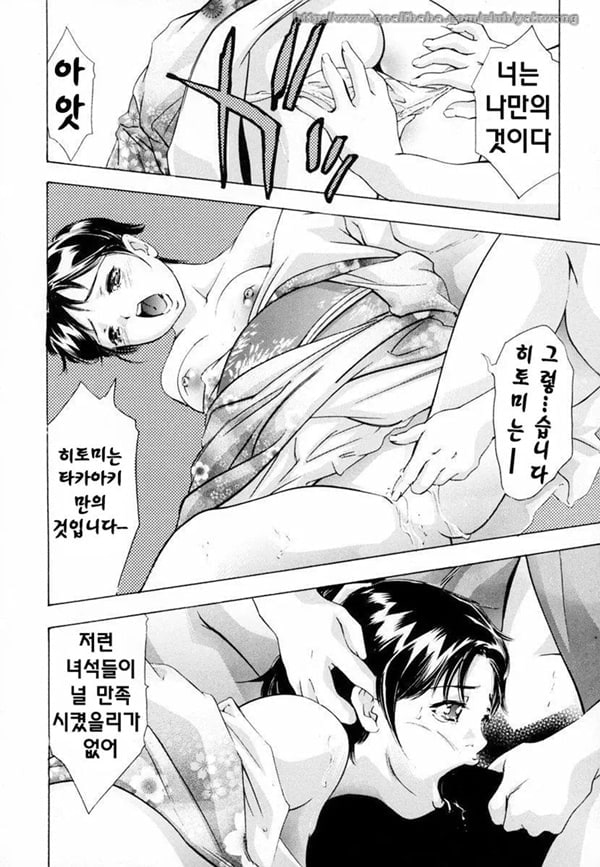 일그러진 신뢰 일그러진 신뢰