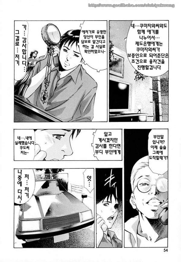 일그러진 신뢰 일그러진 신뢰