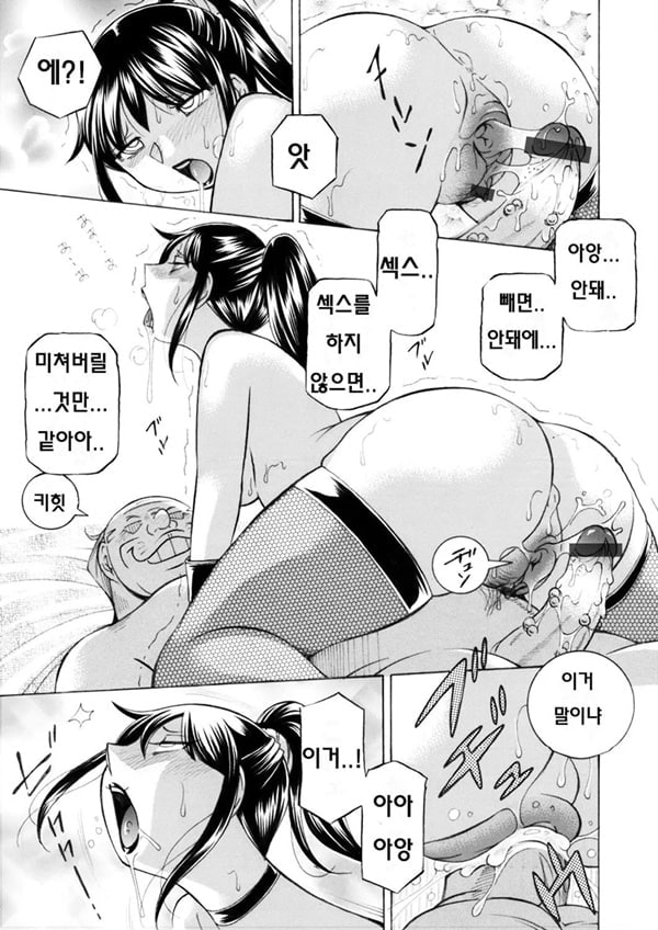 Jyoshi Daisei Yuuka 제 9 화 Jyoshi Daisei Yuuka 제 9 화