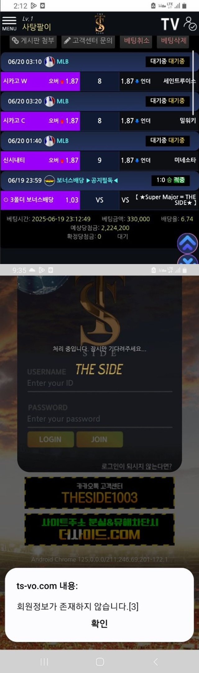 더사이드 먹튀사이트 확정 더사이드 먹튀사이트 확정