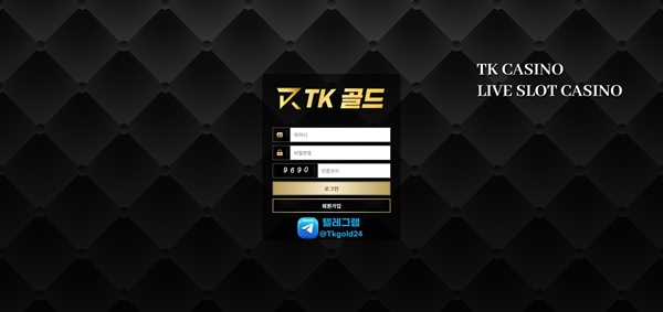 TK골드 TK골드