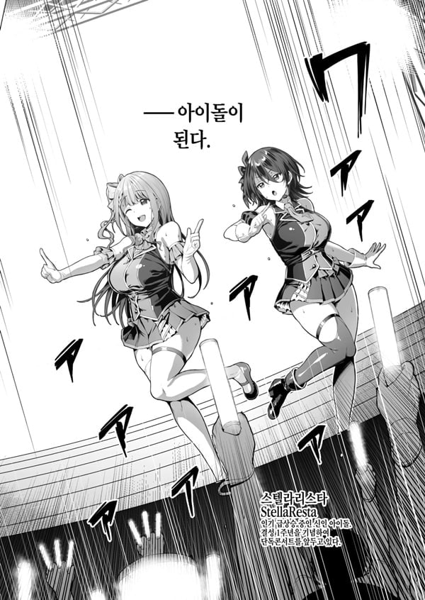 더럽혀진 별 .청 더럽혀진 별 .청