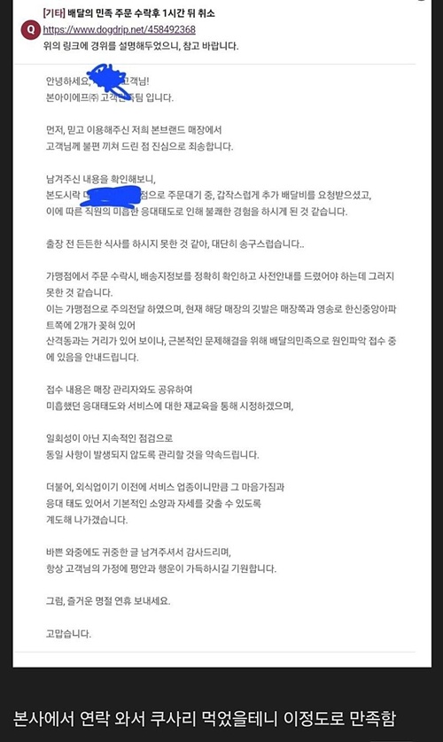 이래서 난 배민안씀 이래서 난 배민안씀