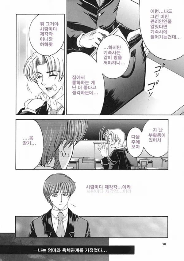모정 중편 모정 중편