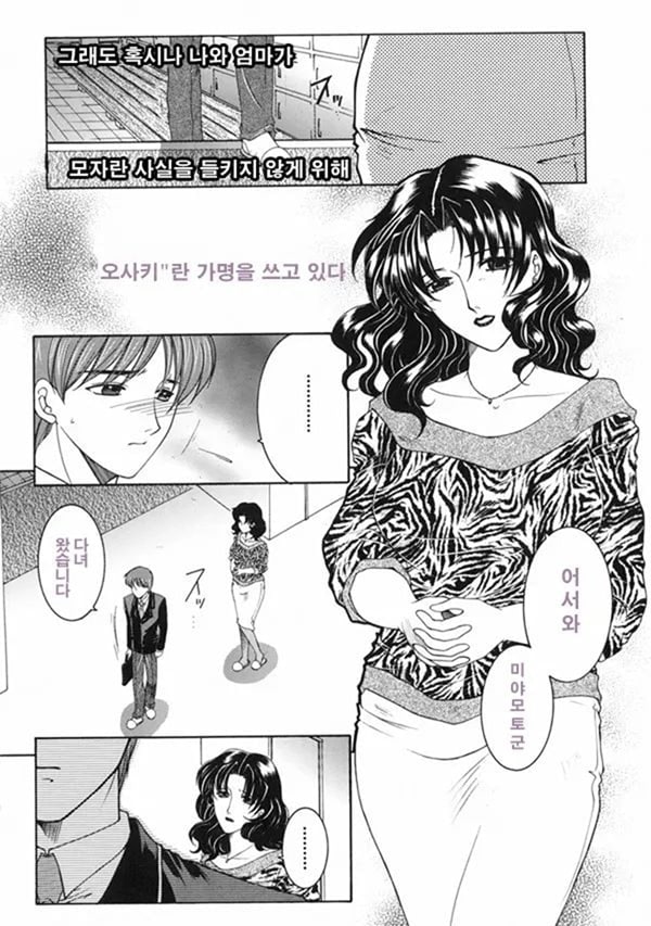 모정 중편 모정 중편