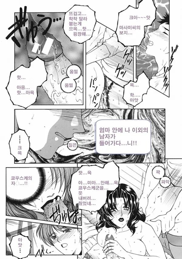 모정 중편 모정 중편