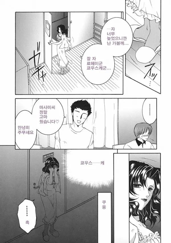 모정 중편 모정 중편
