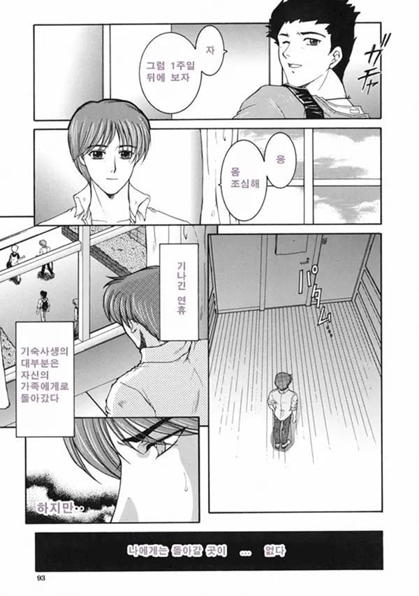 모정 중편 모정 중편
