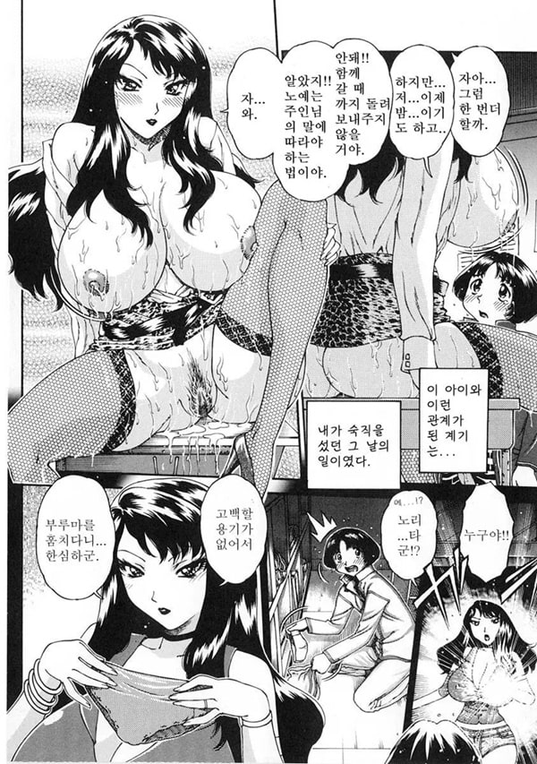자존심의 저편 자존심의 저편