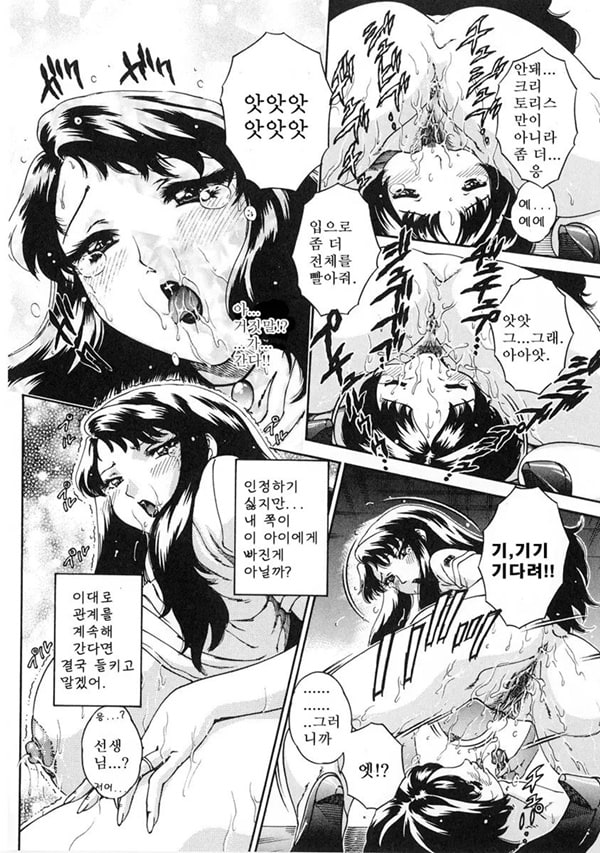 자존심의 저편 자존심의 저편