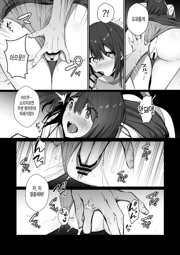 좋은 아내 아래 좋은 아내 아래