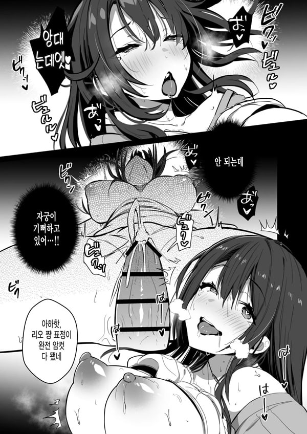 좋은 아내 아래 좋은 아내 아래