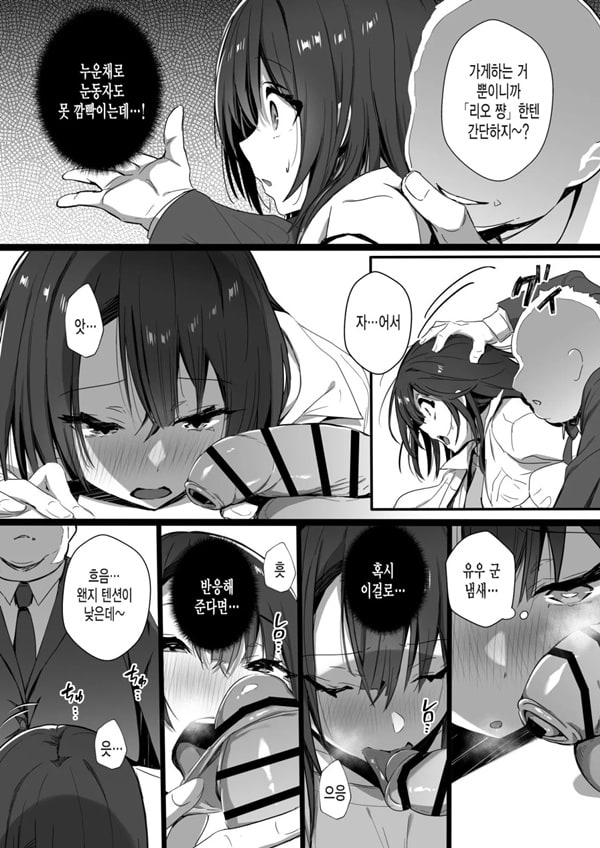 좋은 아내 아래 좋은 아내 아래