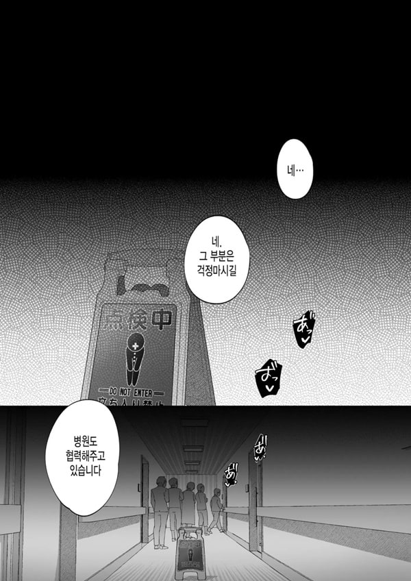 좋은 아내 아래 좋은 아내 아래