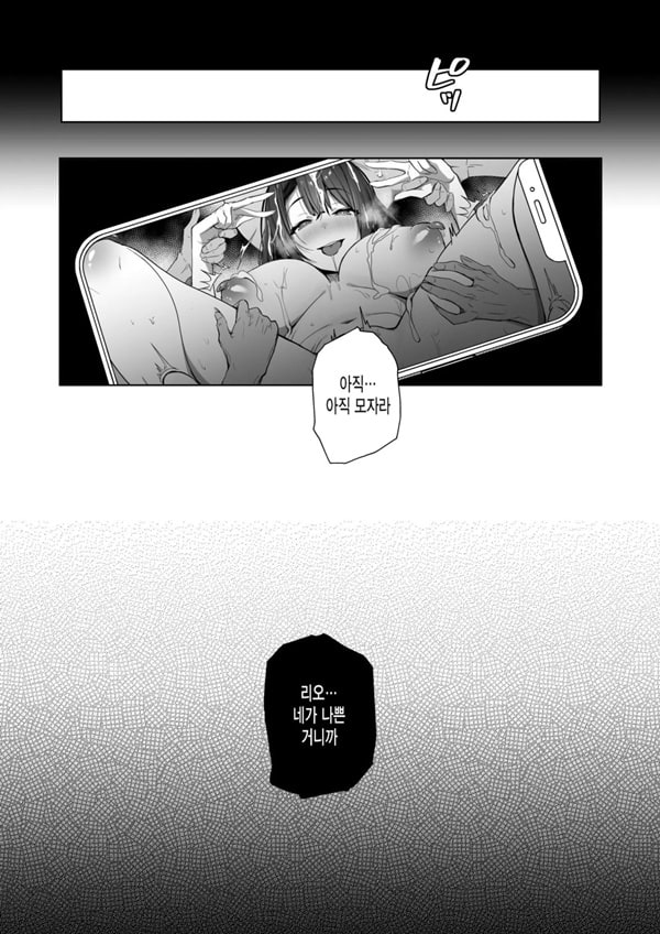 좋은 아내 아래 좋은 아내 아래